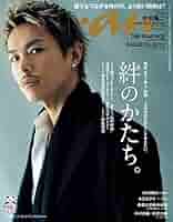 アンアン様 41j+RNylR4L._AC_SY200_QL15_.jpg